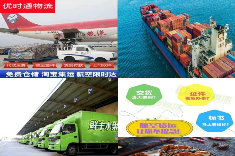 安国到北京航空货运公司-安国到北京物流专线